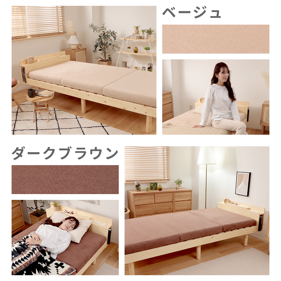 マットレス シングル 折りたたみ