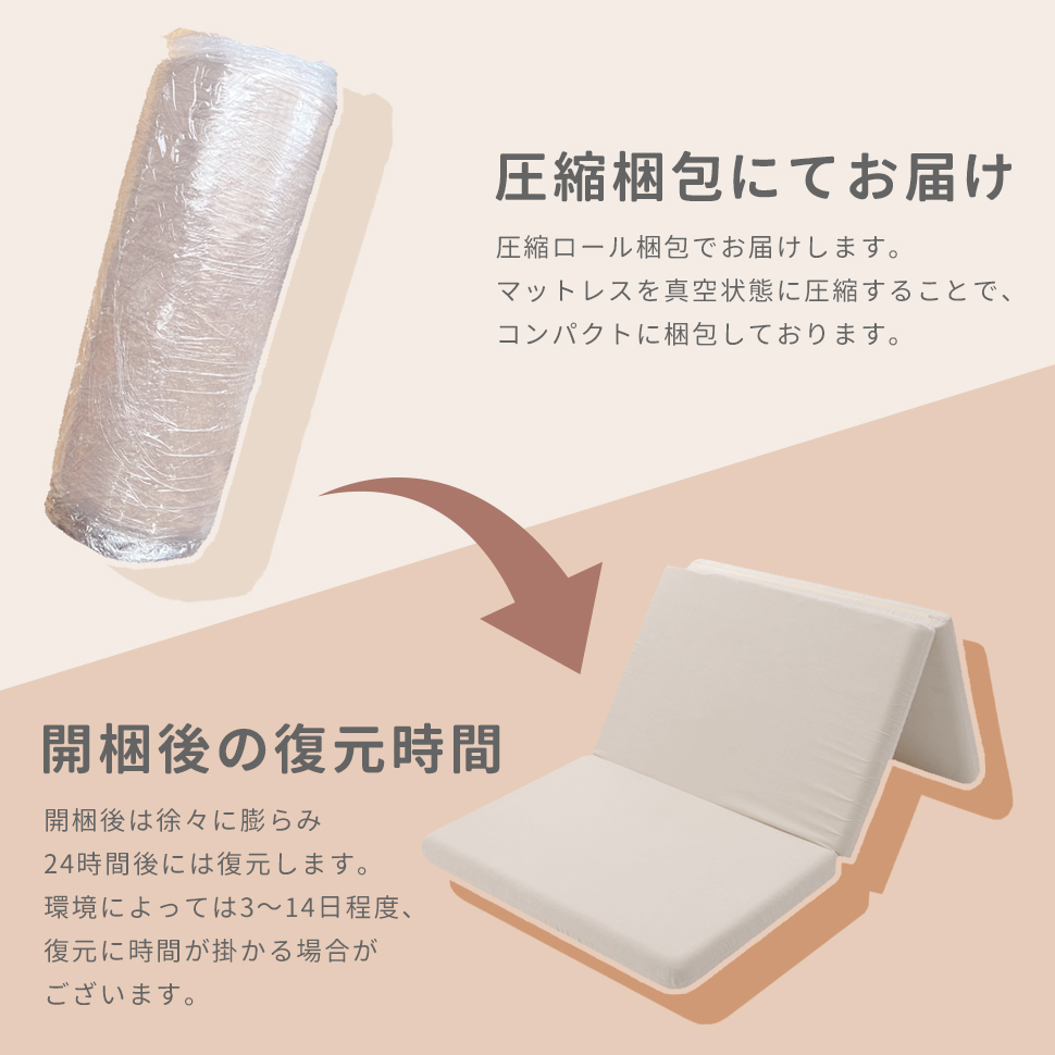 マットレス シングル 折りたたみ
