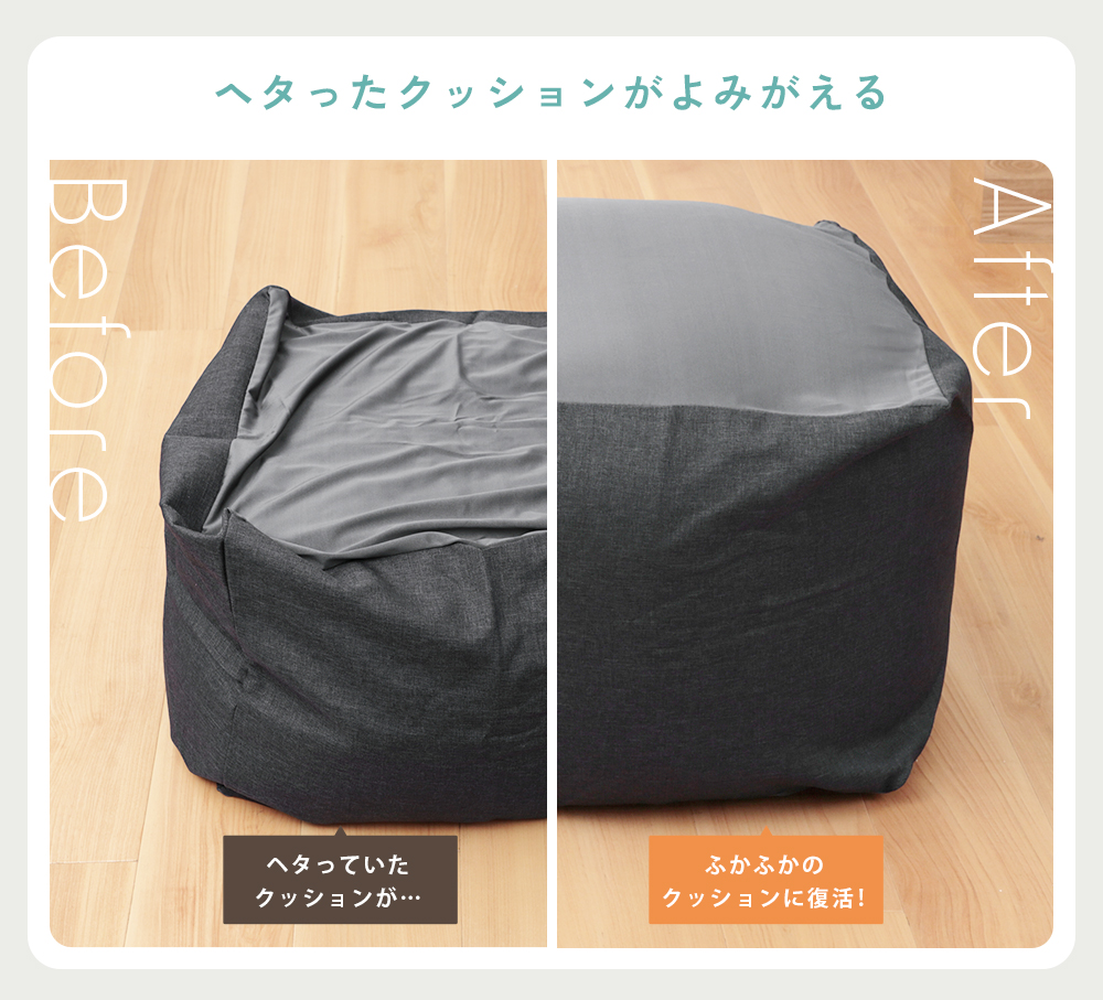 ビーズクッション 売ってる場所