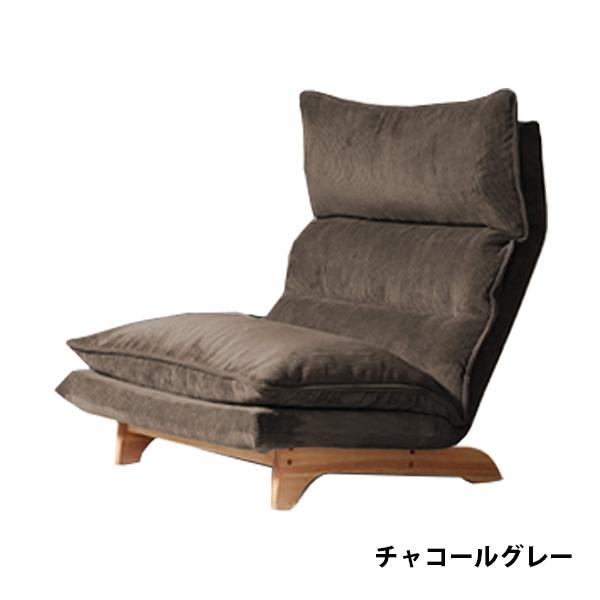 セルタン ソファー 一人掛け リクライニング コーデュロイ