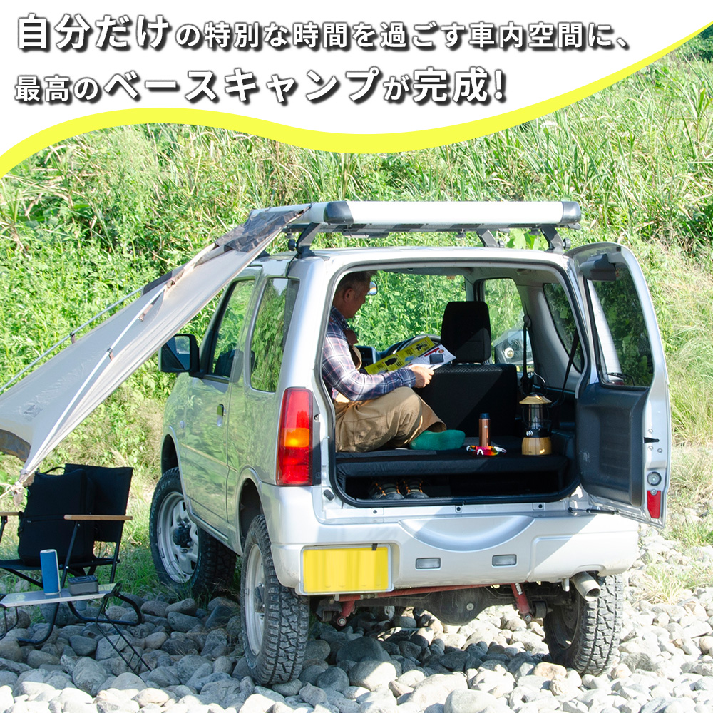 ジムニー JB23W 専用 車中泊マット 助手席フラットマット 座席シートフラットマット 段差解消マット 車中泊グッズ 車中泊 ジムニー  A1601a-1