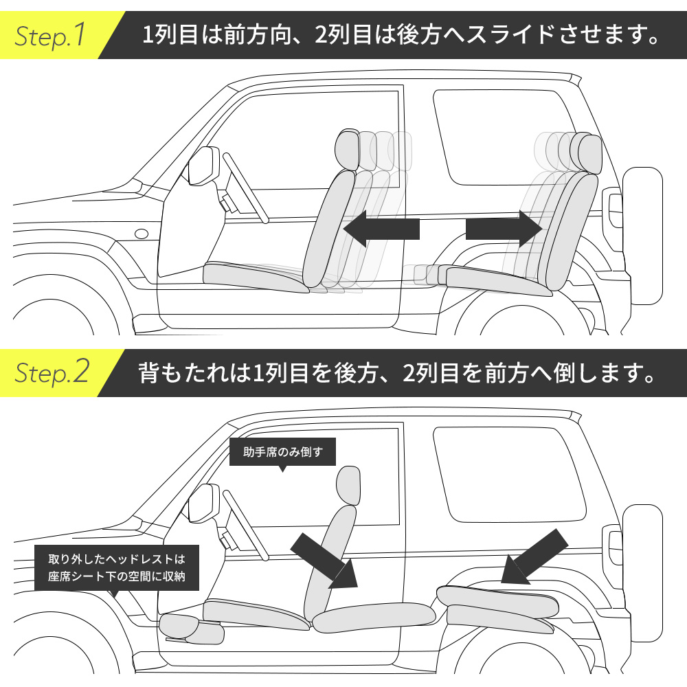 車中泊マット ジムニー JB23W 専用 助手席フラットマット 座席シートフラットマット 段差解消マット 車中泊グッズ 車中泊 ジムニー  A1601a-1