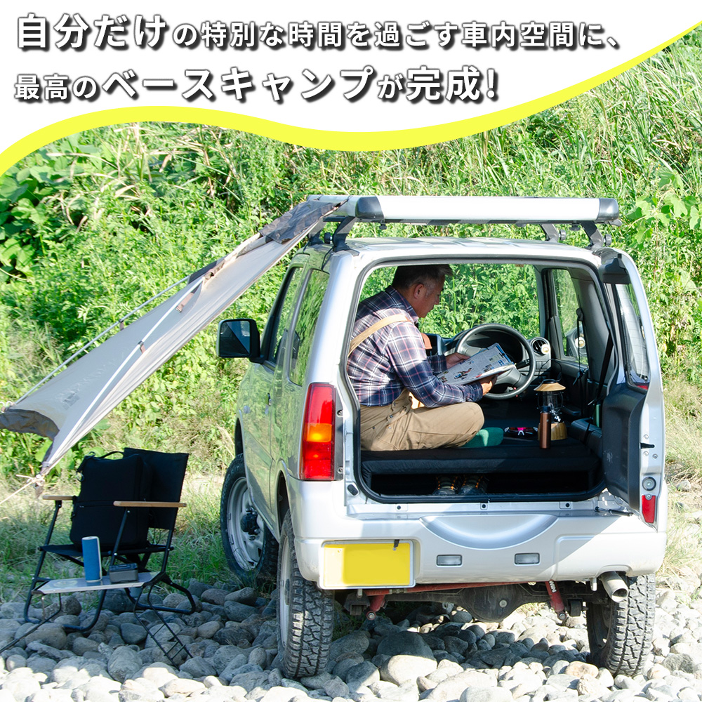 車中泊マット スズキジムニー GF-JB23W専用 助手席フラットマット 座席 段差 フラットマット 段差解消マット 車中泊グッズ 車中泊 ジムニー