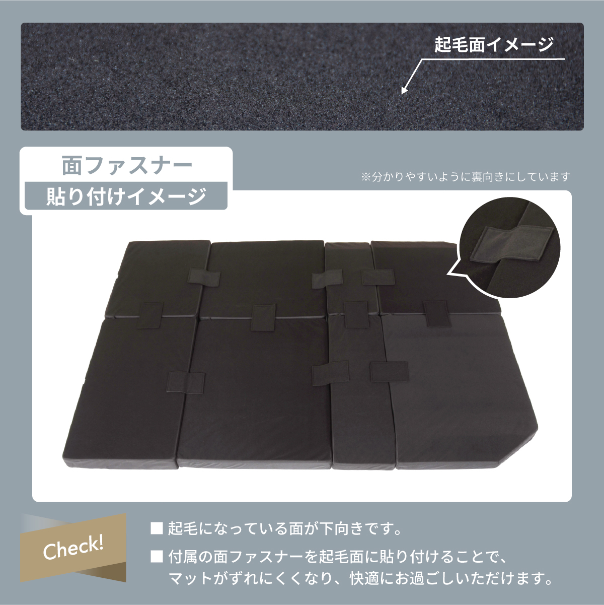 FREED 車中泊グッズ