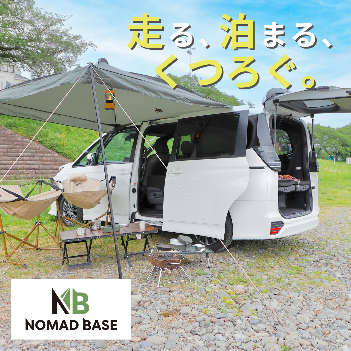 車中泊 ノア ヴォクシー G X SG 90 