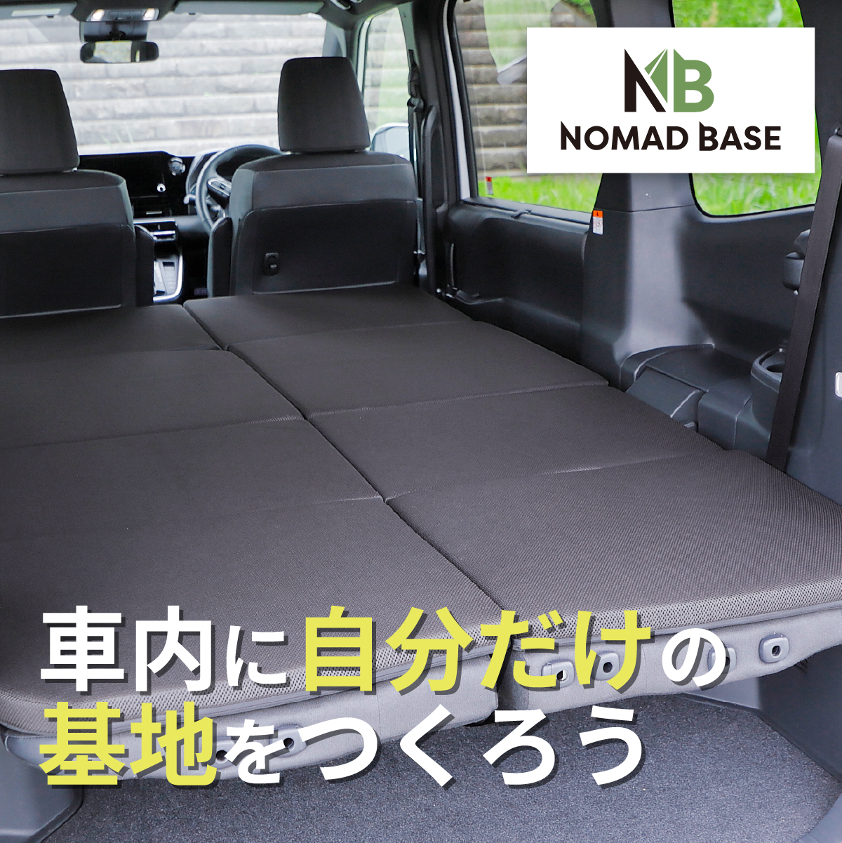 車中泊 ノア90 ヴォクシー90 G X SG 