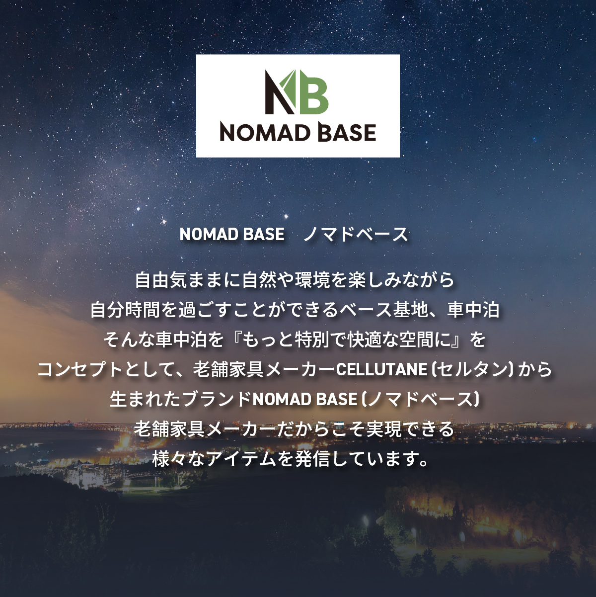 車中泊 マット NOAH 90 VOXY G X SG