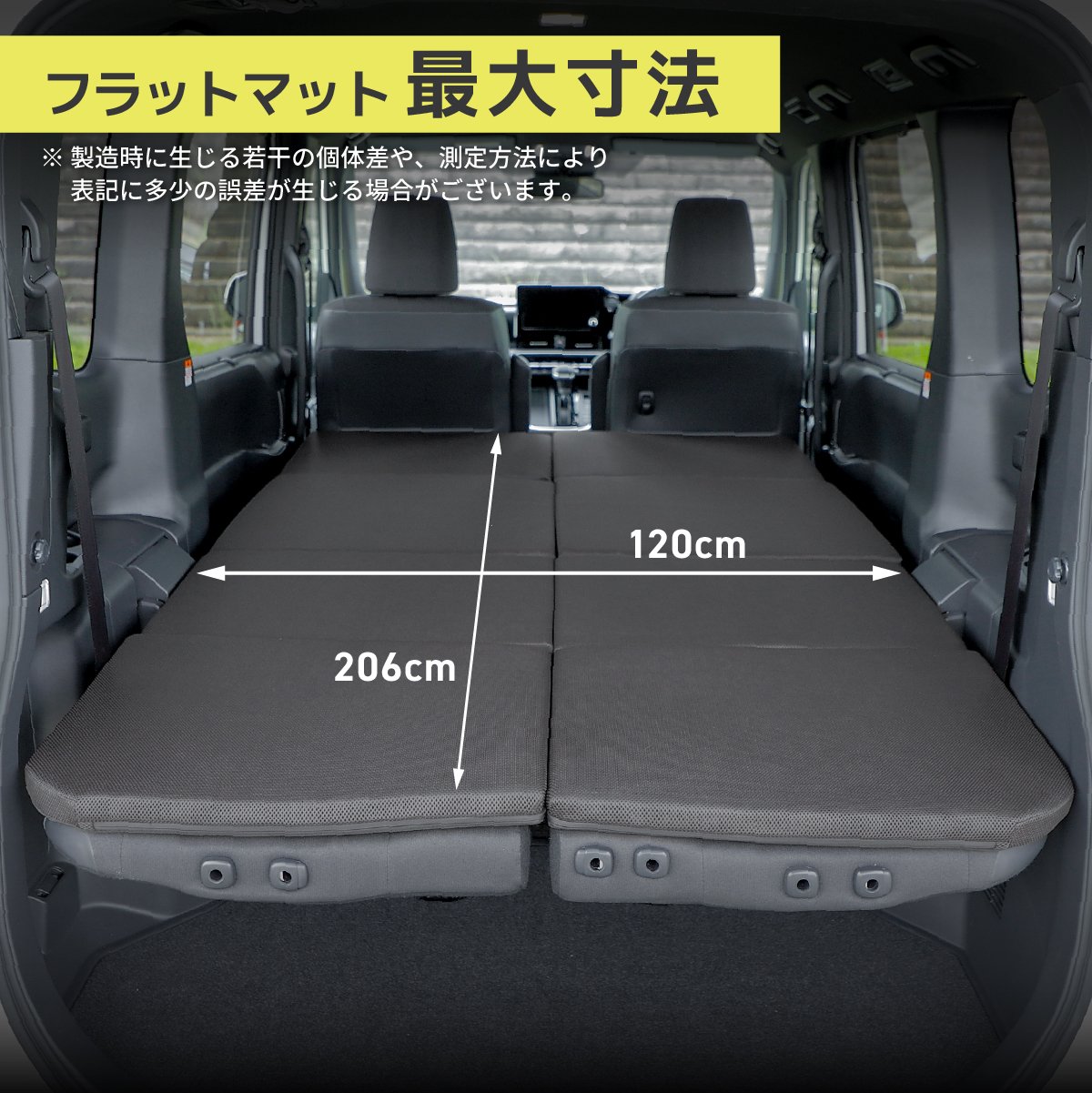 ノア ヴォクシー G X SG 車中泊