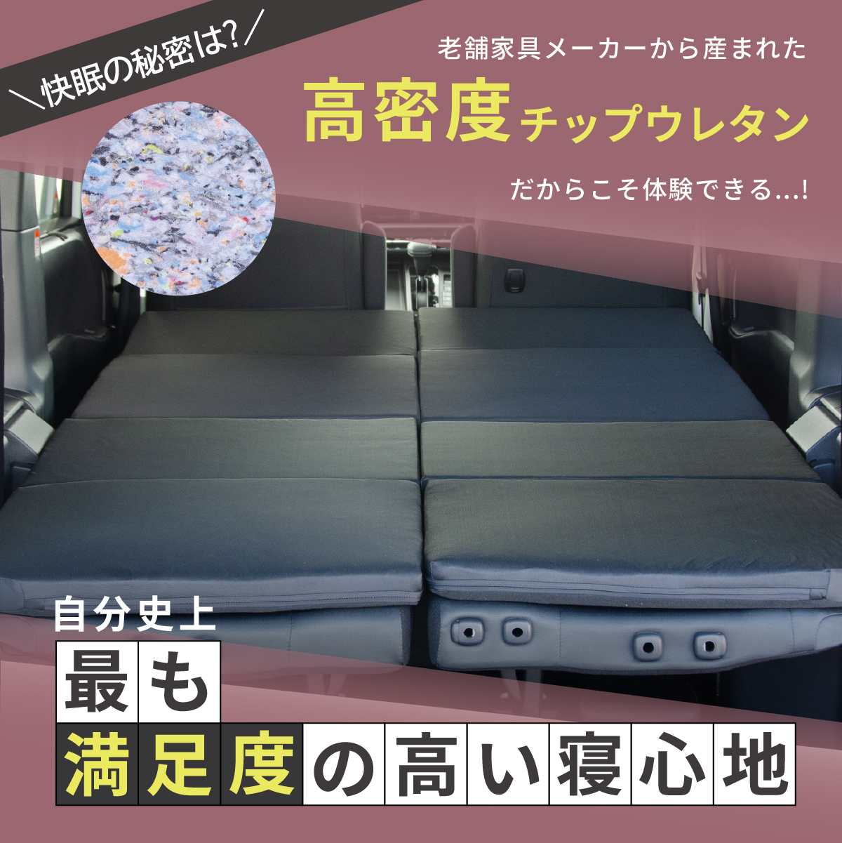 NOAH VOXY G X SG 車中泊