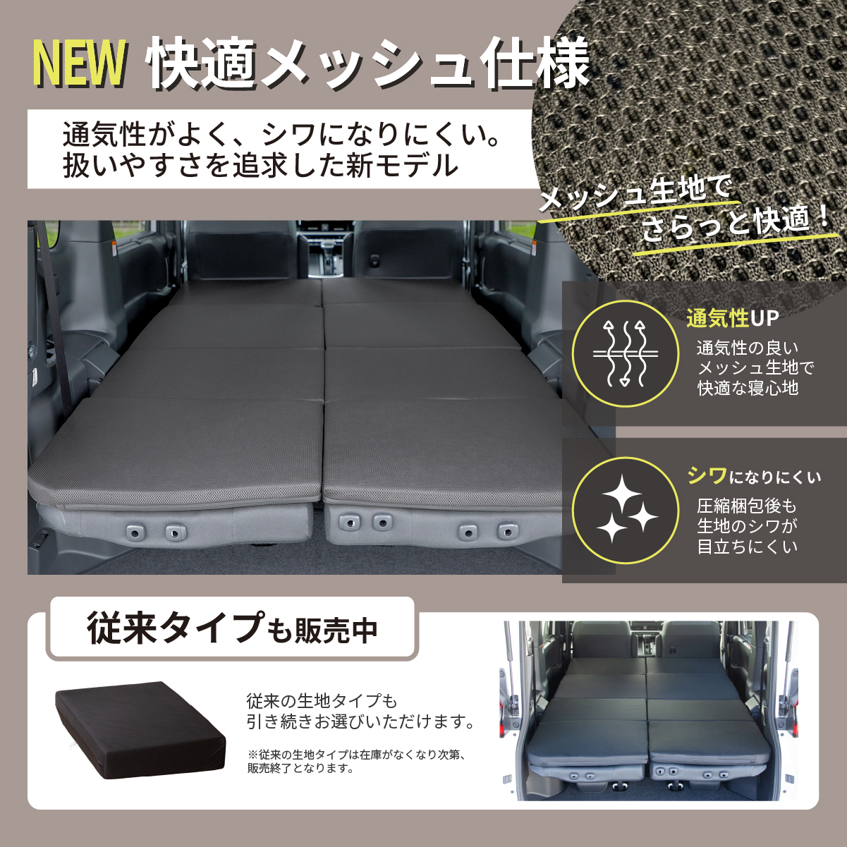noah  VOXY G X SG 車中泊グッズ