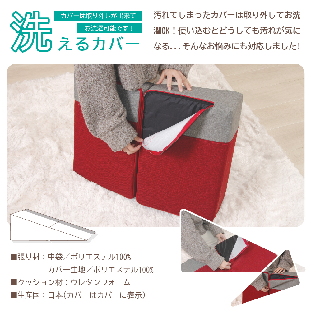 クッション 背もたれ クッション 三角クッション 足まくら 肘掛け 介護