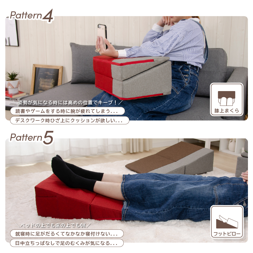 Amazon｜カインズ(CAINZ) 枕にもなる 背もたれイス Lepoco