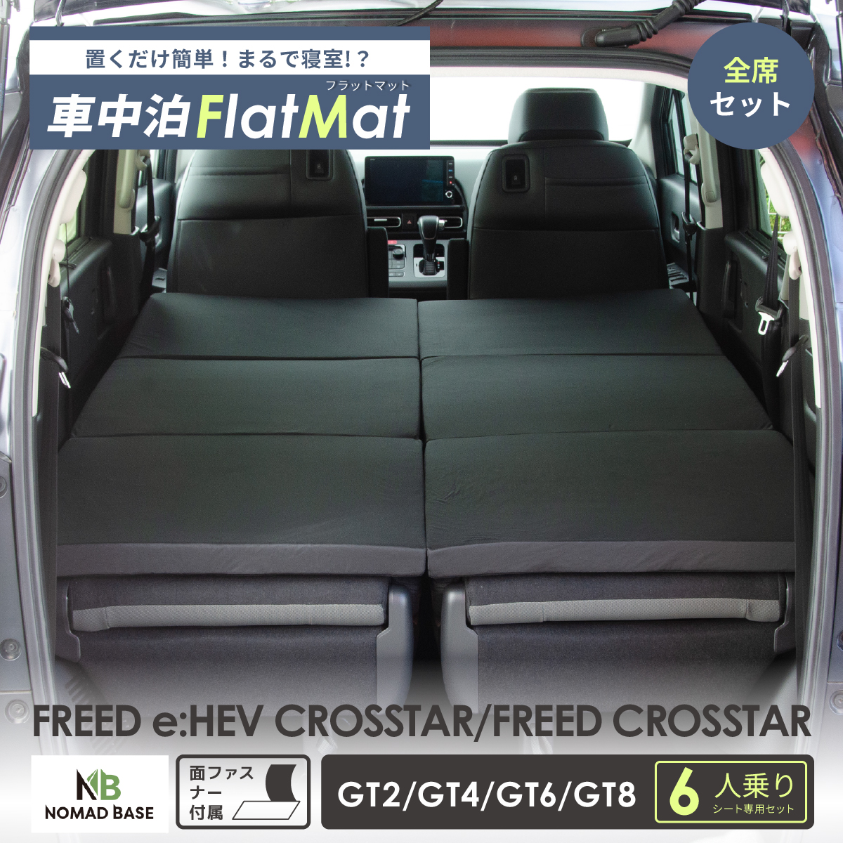 車中泊マット Amazon.co.jp: 新発想 車中泊 マット【ランクル250 Land Cruiser