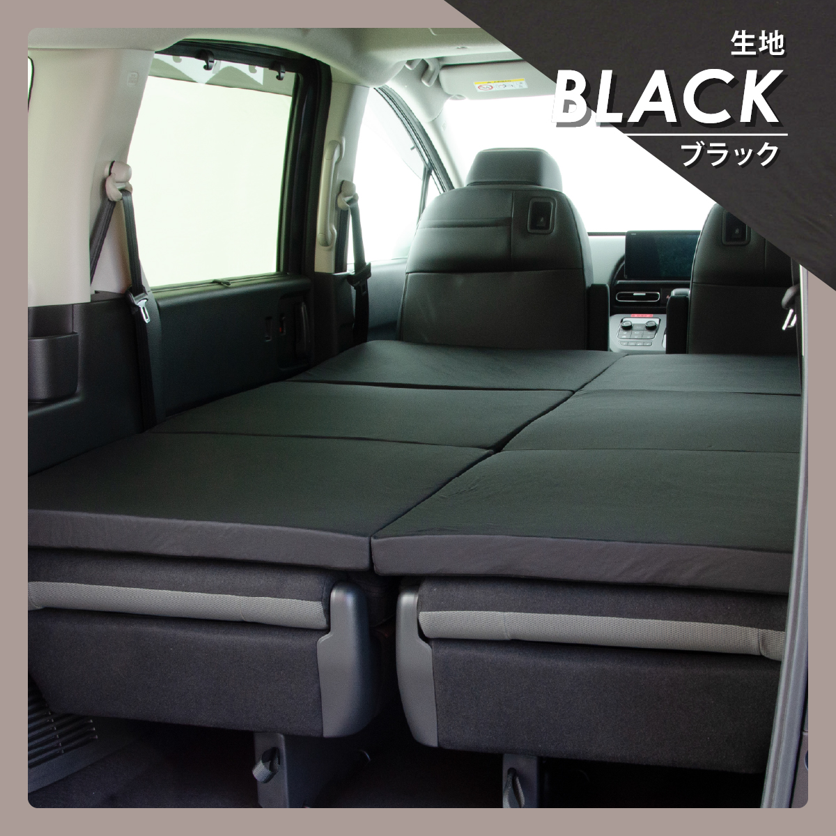 車中泊 マット フリード クロスター 