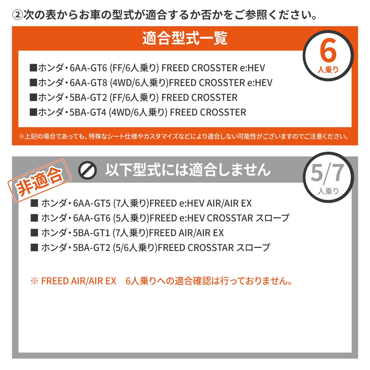 旧型フリード 旧型 フリード 車中泊 家族 マット 適合