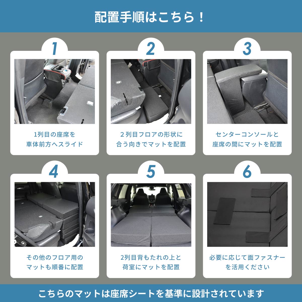 車中泊 マット トヨタ カローラクロス 全席 