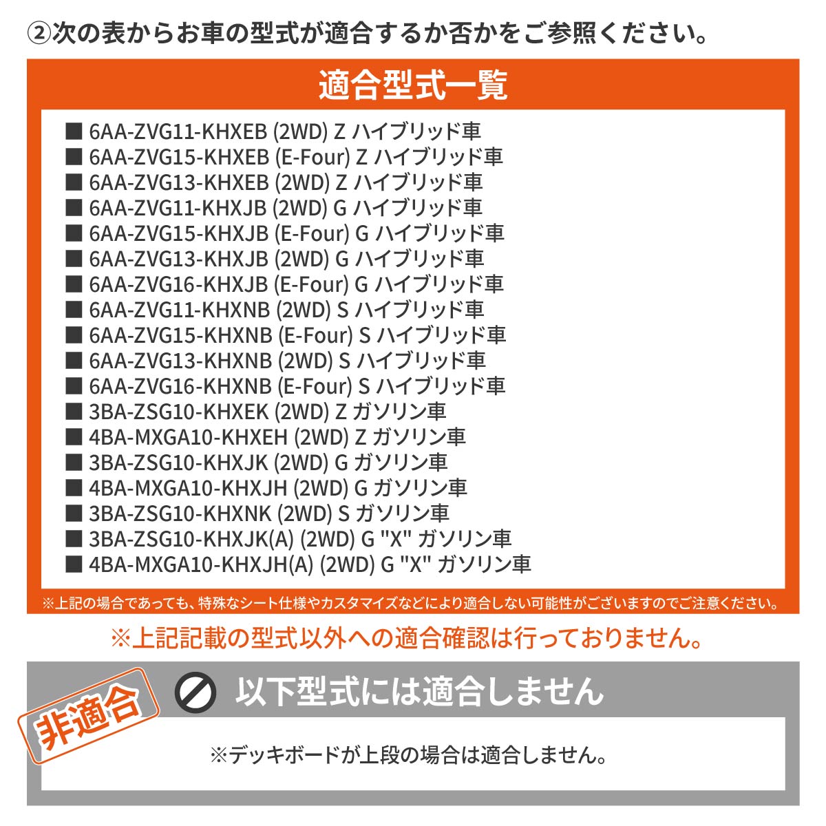 トヨタ カローラクロス 車中泊 家族 マット 適合