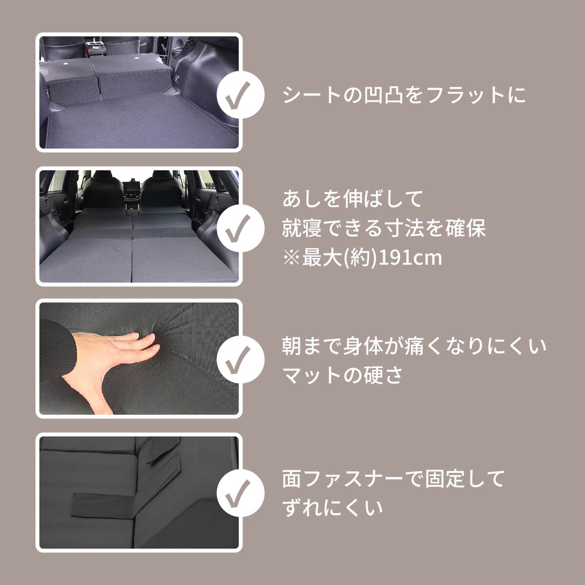 車中泊 マット トヨタ カローラクロス