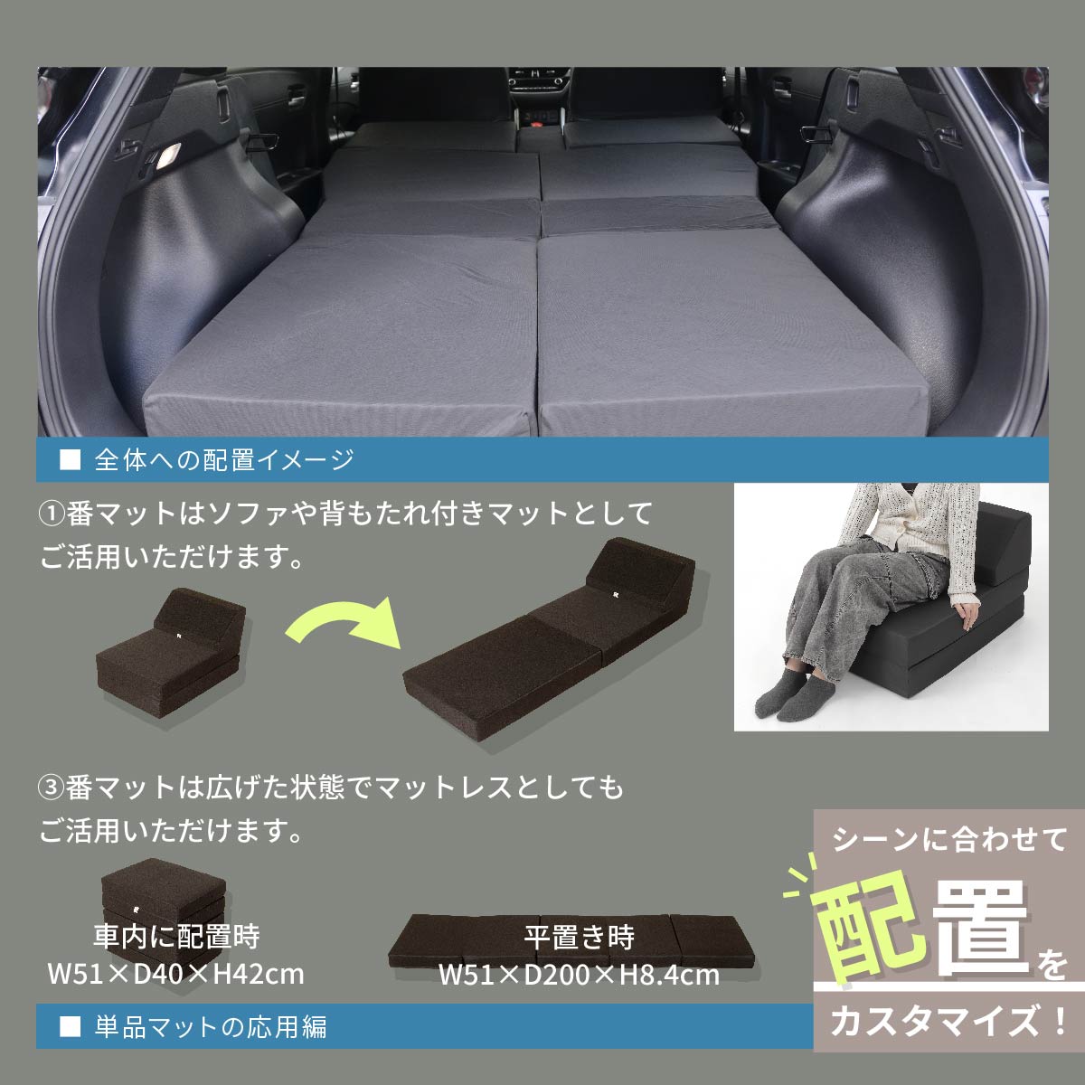 車中泊 マット トヨタ カローラクロス 全席 