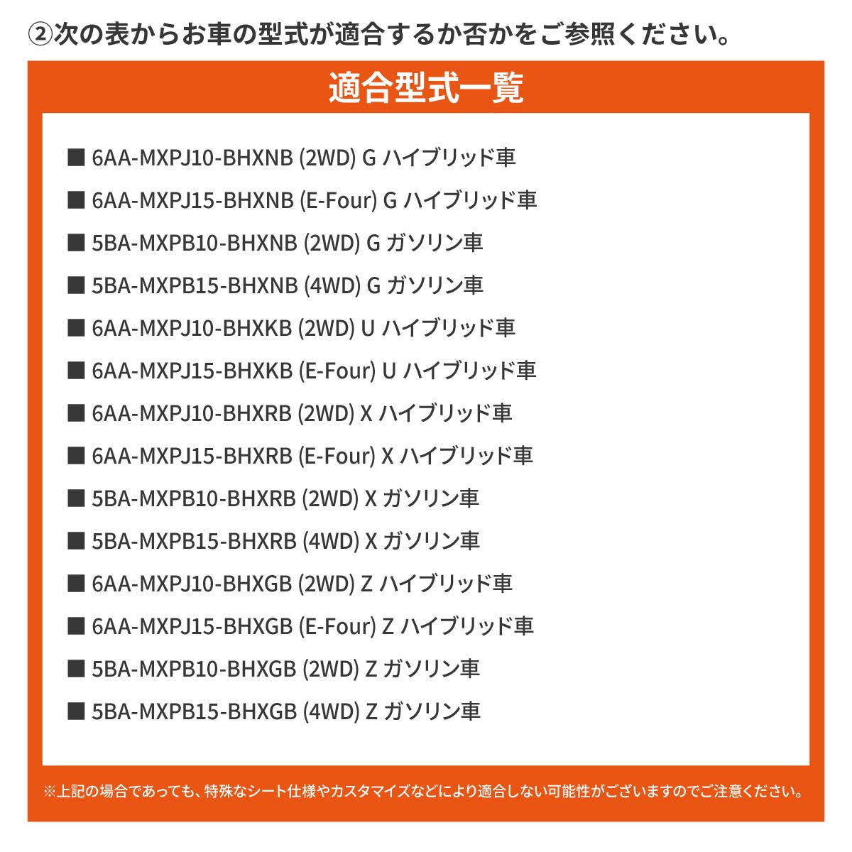 トヨタ ヤリスクロス 車中泊 家族 マット 適合