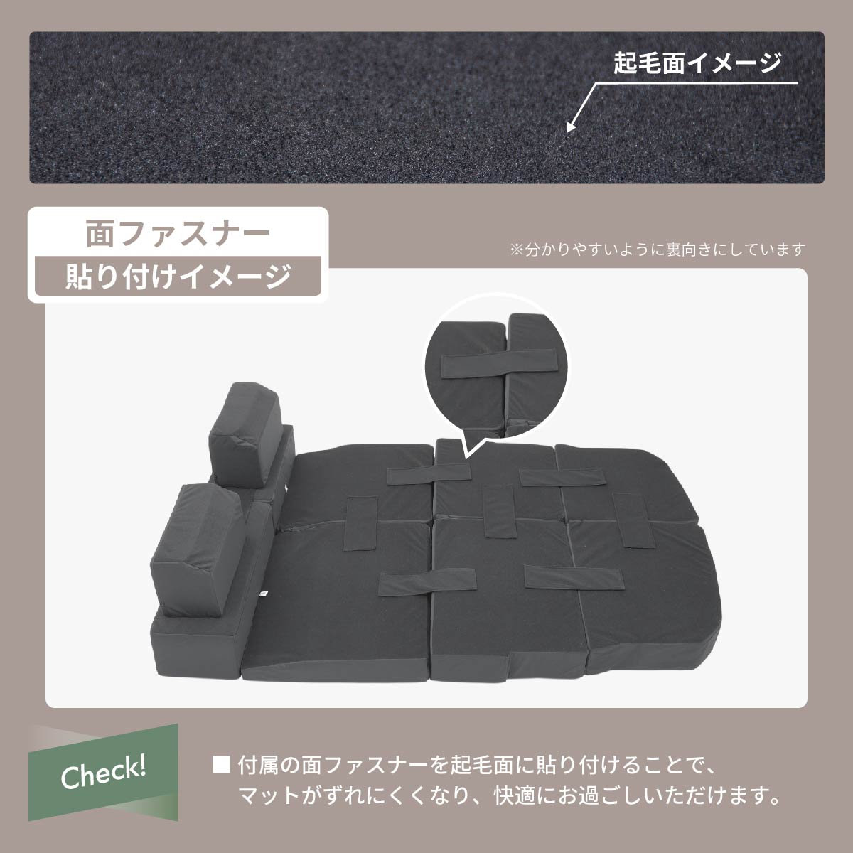 車中泊 マット トヨタ ルーミー M900A M910A 全席 座席 段差 車中泊グッズ