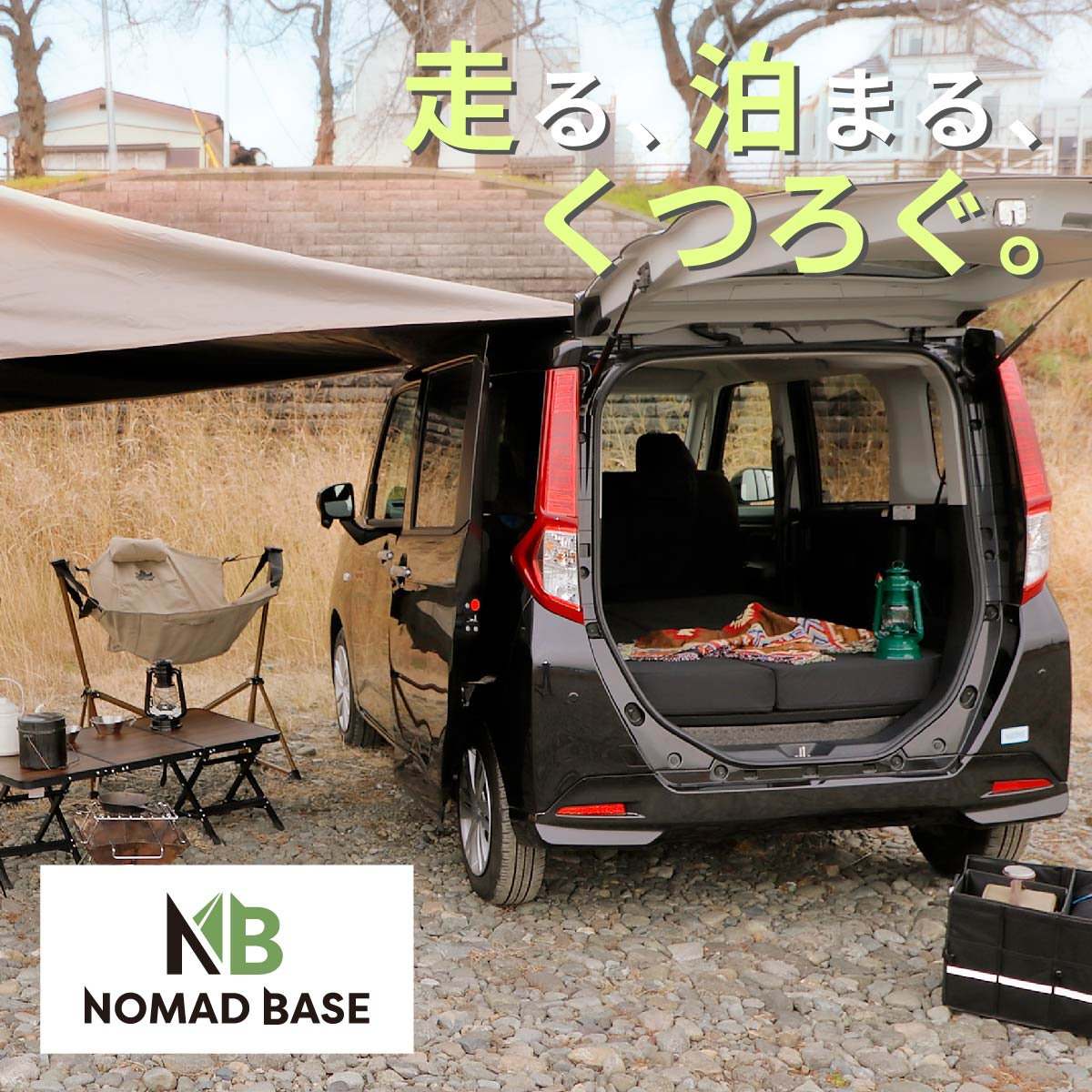 車中泊 マット トヨタ ルーミー M900A M910A 全席 座席 段差 車中泊グッズ