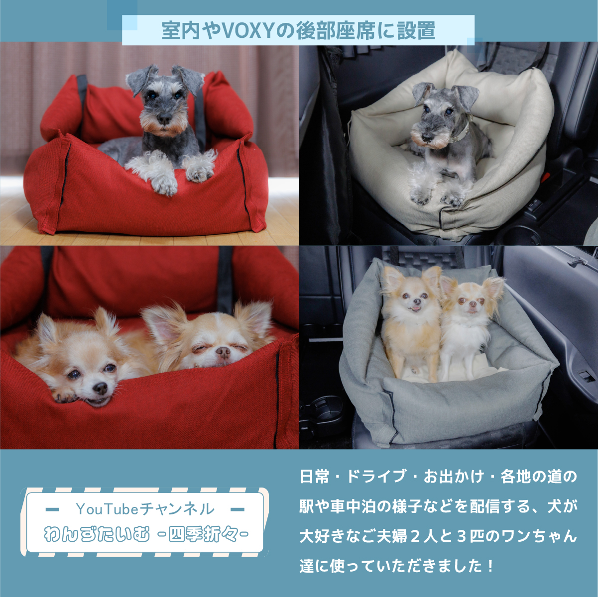 わんずたいむ ドライブベッド 犬 猫 ペット 車 シート ペットグッズ ペット用品