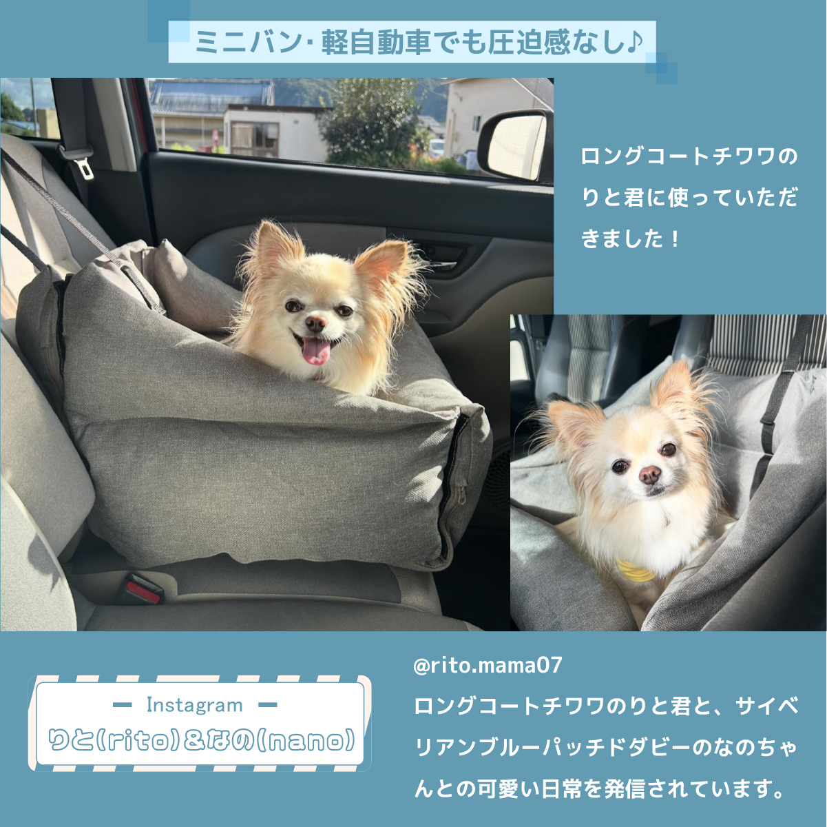 りと＆なの ドライブベッド 犬 猫 ペット 車 シート ペットグッズ ペット用品