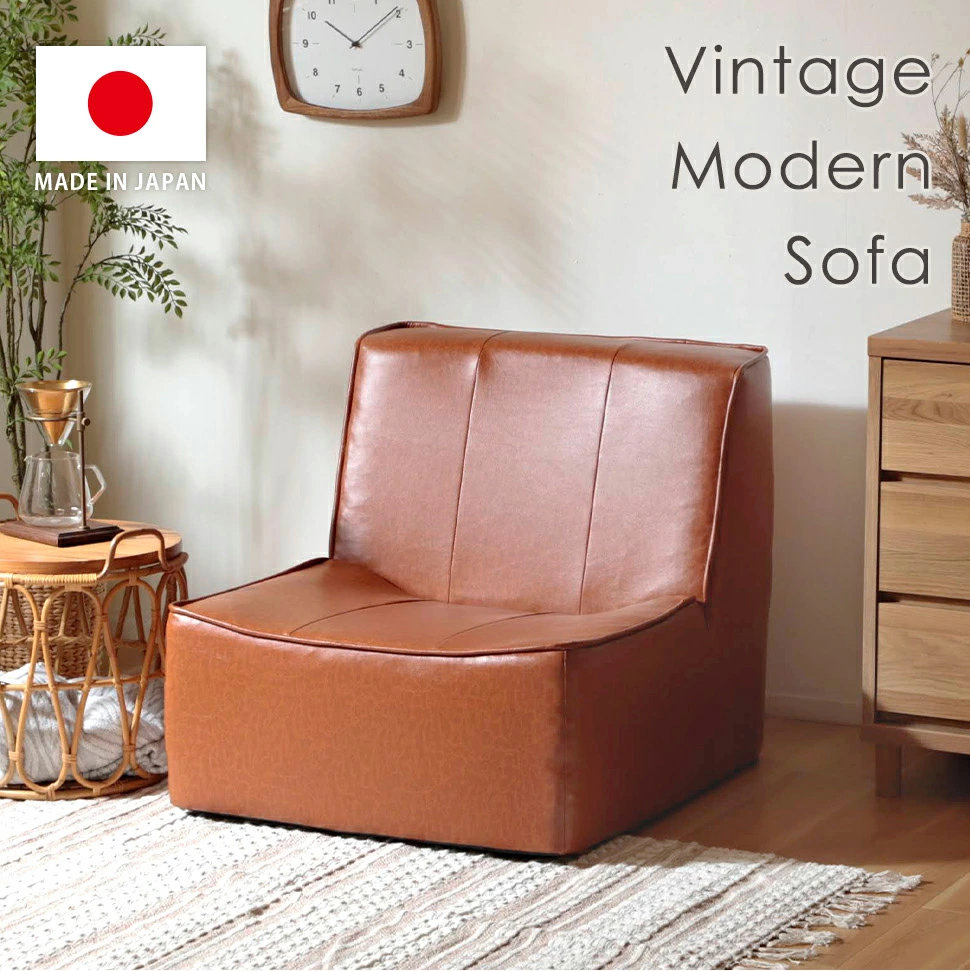 セルタン ソファー ソファ 一人掛け コンパクト ヴィンテージ調 1人