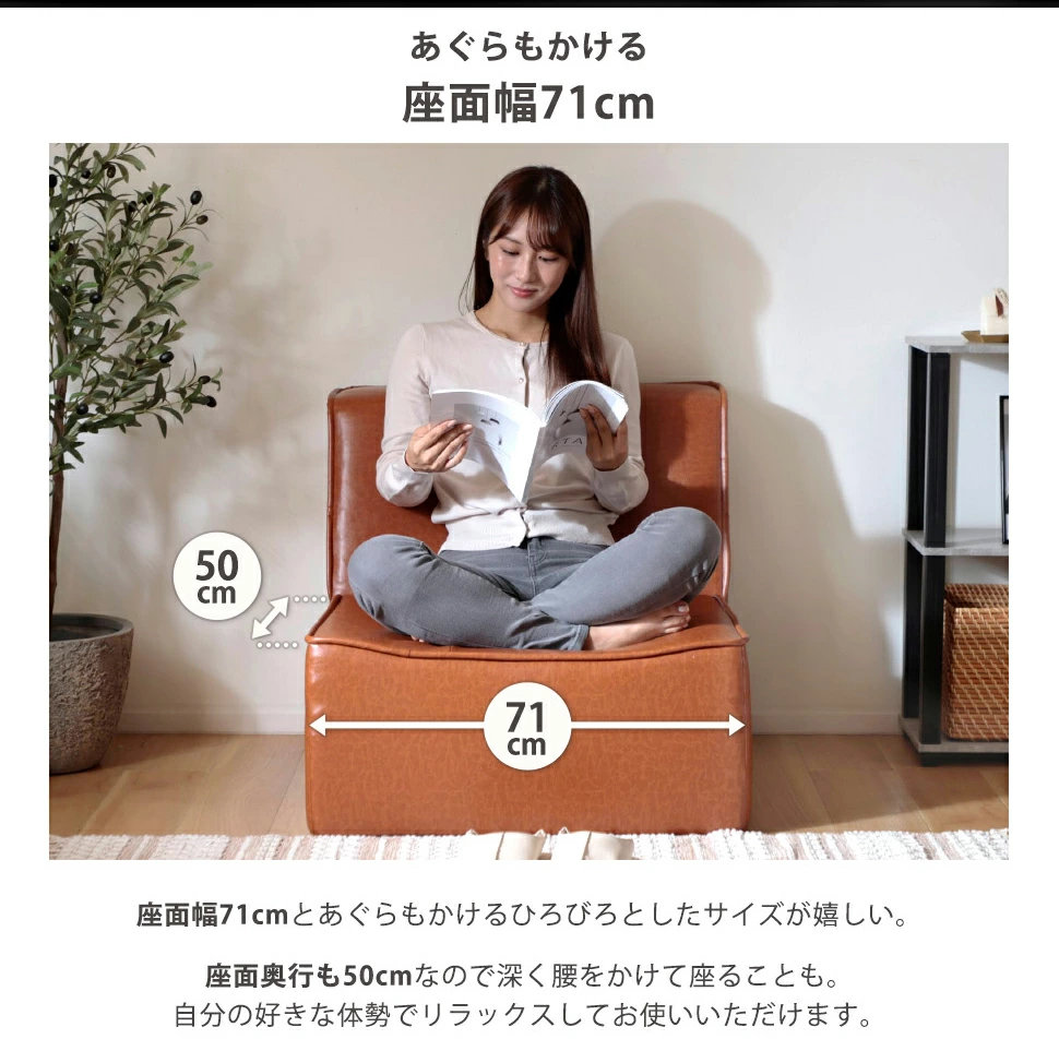 セルタン ソファー ソファ 一人掛け コンパクト ヴィンテージ調 1人