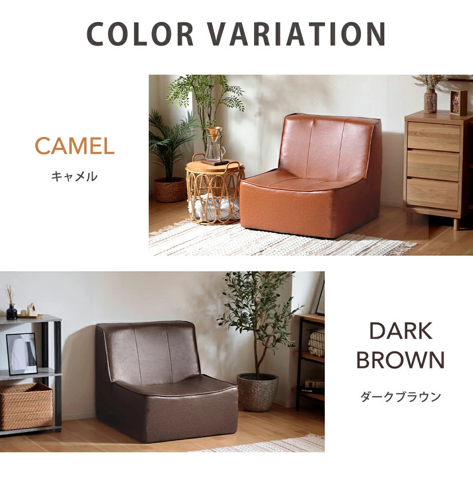 セルタン ソファー ソファ 一人掛け コンパクト ヴィンテージ調 1人