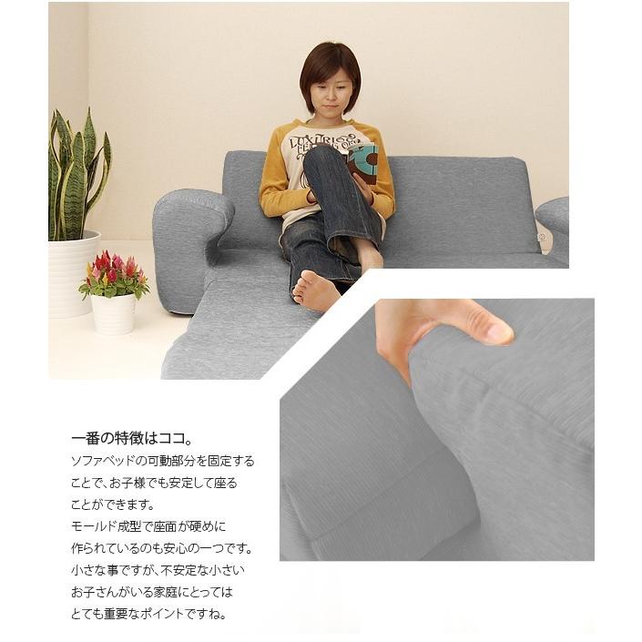 ソファーベッド 折りたたみ