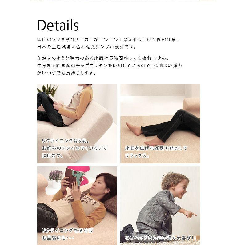 ソファーベッド 折りたたみ