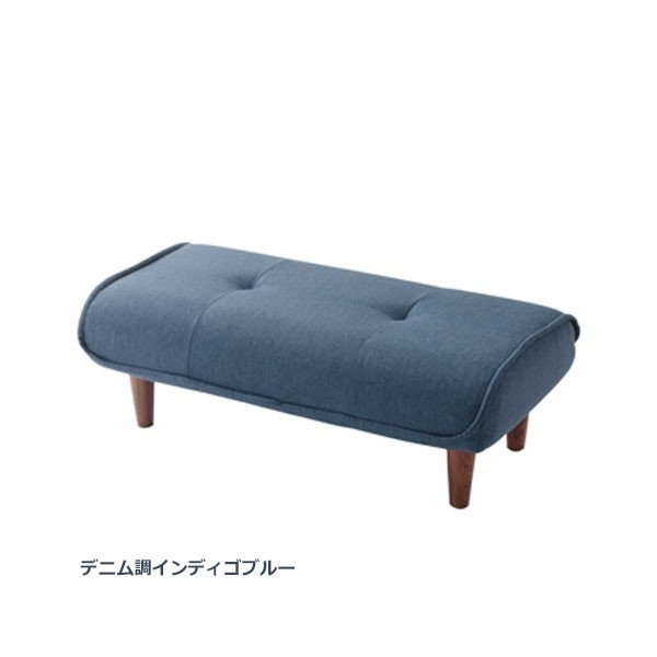 【ソファと同時購入用】 オットマン ベンチ おしゃれ ワイド 脚置き 新生活 スツール 日本製 サイドテーブル KAN WARAKU 和楽 リラックス ソファ　A280　 | セルタン | 17