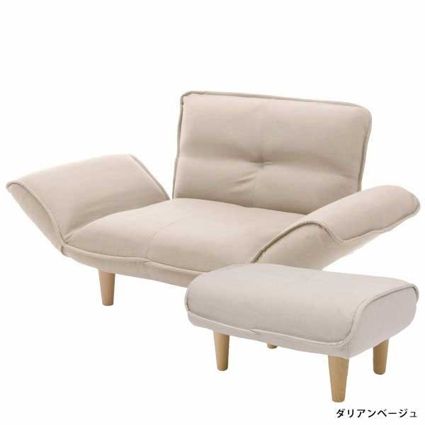 ソファ ソファー オットマン 2点セット 1人掛け 新生活 北欧 おしゃれ リクライニング コンパクト KAN 一人掛け 足置き 肘付き　A282 A281　 | セルタン | 13