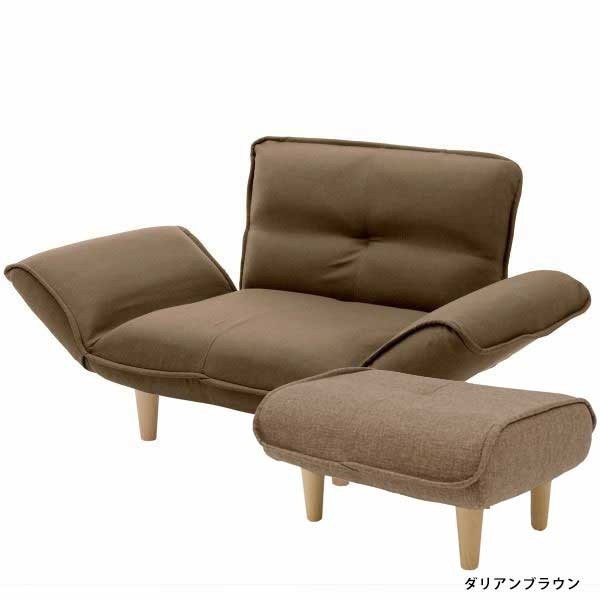 ソファ ソファー オットマン 2点セット 1人掛け 新生活 北欧 おしゃれ リクライニング コンパクト KAN 一人掛け 足置き 肘付き　A282 A281　 | セルタン | 14