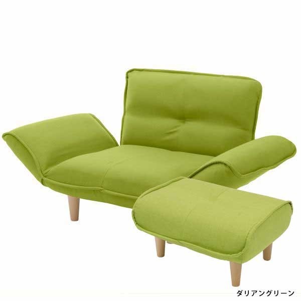 ソファ ソファー オットマン 2点セット 1人掛け 新生活 北欧 おしゃれ リクライニング コンパクト KAN 一人掛け 足置き 肘付き　A282 A281　 | セルタン | 17