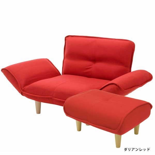 ソファ ソファー オットマン 2点セット 1人掛け 新生活 北欧 おしゃれ リクライニング コンパクト KAN 一人掛け 足置き 肘付き　A282 A281　 | セルタン | 12