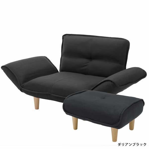ソファ ソファー オットマン 2点セット 1人掛け 新生活 北欧 おしゃれ リクライニング コンパクト KAN 一人掛け 足置き 肘付き　A282 A281　 | セルタン | 15