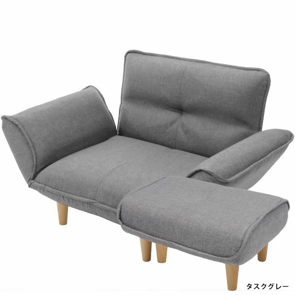 ソファ ソファー オットマン 2点セット 1人掛け 新生活 北欧 おしゃれ リクライニング コンパクト KAN 一人掛け 足置き 肘付き　A282 A281　 | セルタン | 08