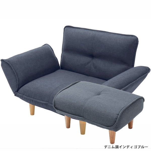 ソファ ソファー オットマン 2点セット 1人掛け 新生活 北欧 おしゃれ リクライニング コンパクト KAN 一人掛け 足置き 肘付き　A282 A281　 | セルタン | 01