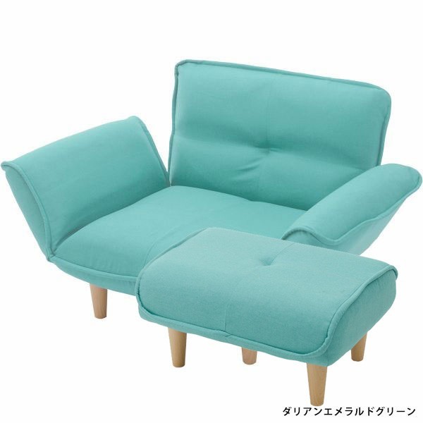 ソファ ソファー オットマン 2点セット 1人掛け 新生活 北欧 おしゃれ リクライニング コンパクト KAN 一人掛け 足置き 肘付き　A282 A281　 | セルタン | 18