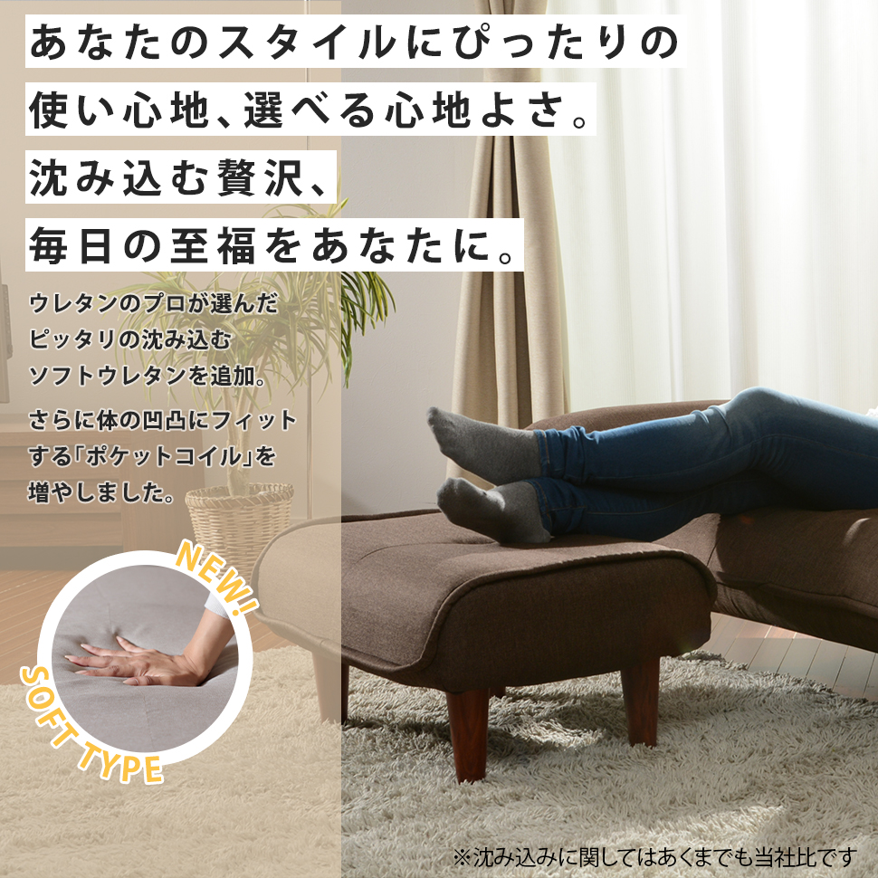 １やわらかめ ソフト