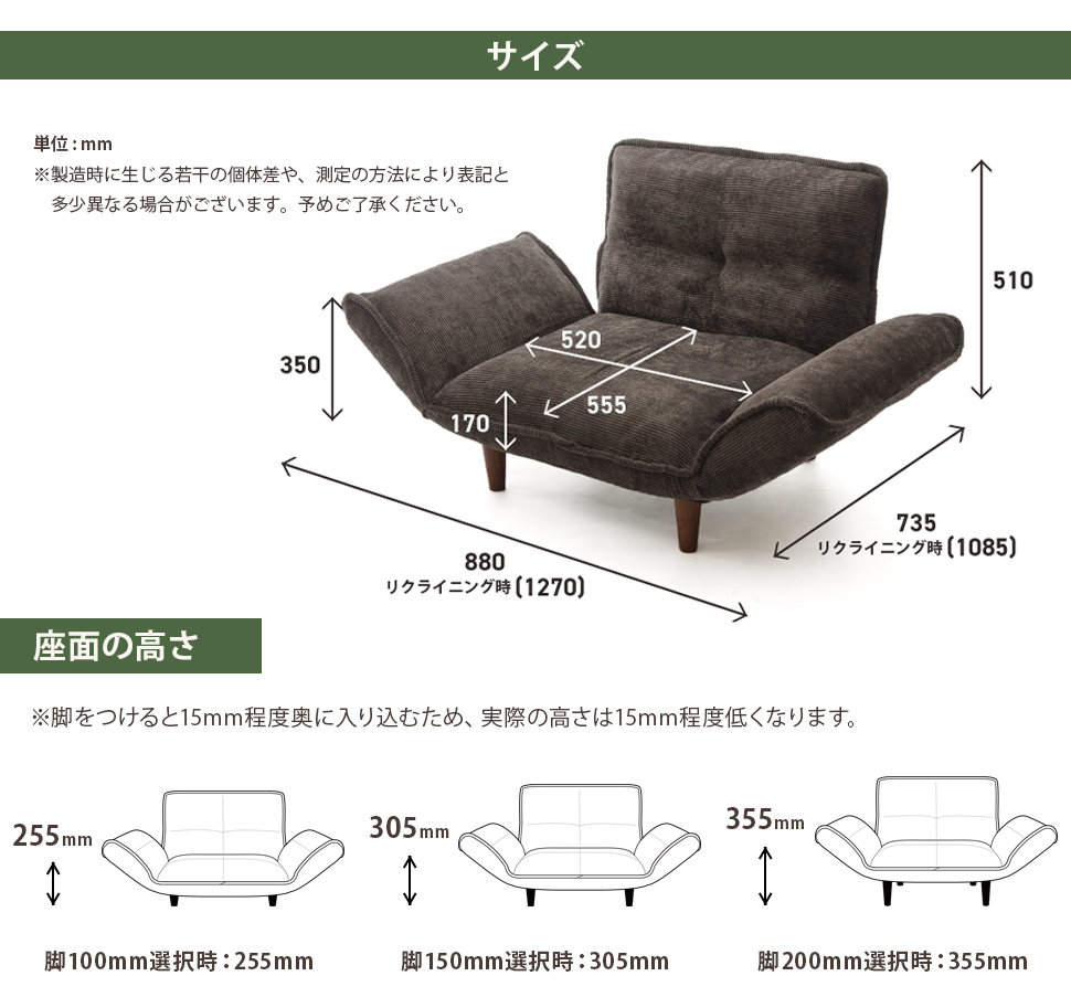 ソファ 一人掛け おしゃれ ソファー コーデュロイ 合成皮革 リクライニング おしゃれ コンパクト 