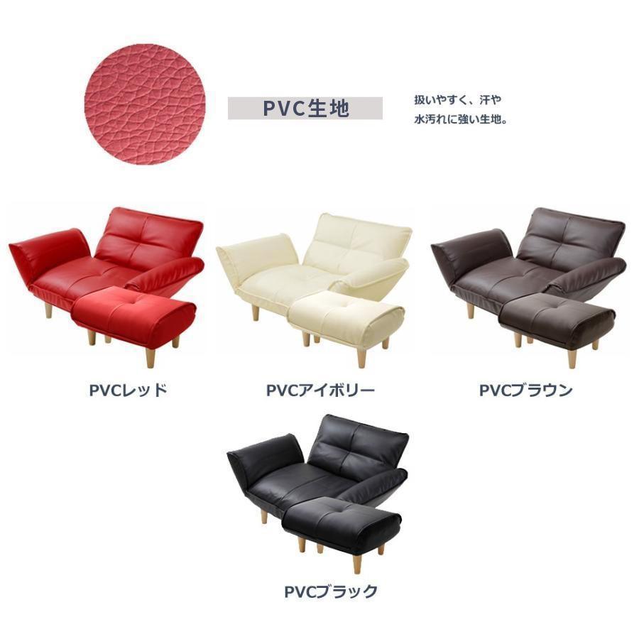 ソファー 1人掛け シンプル 北欧 リクライニング ソファセット オットマン リラックス