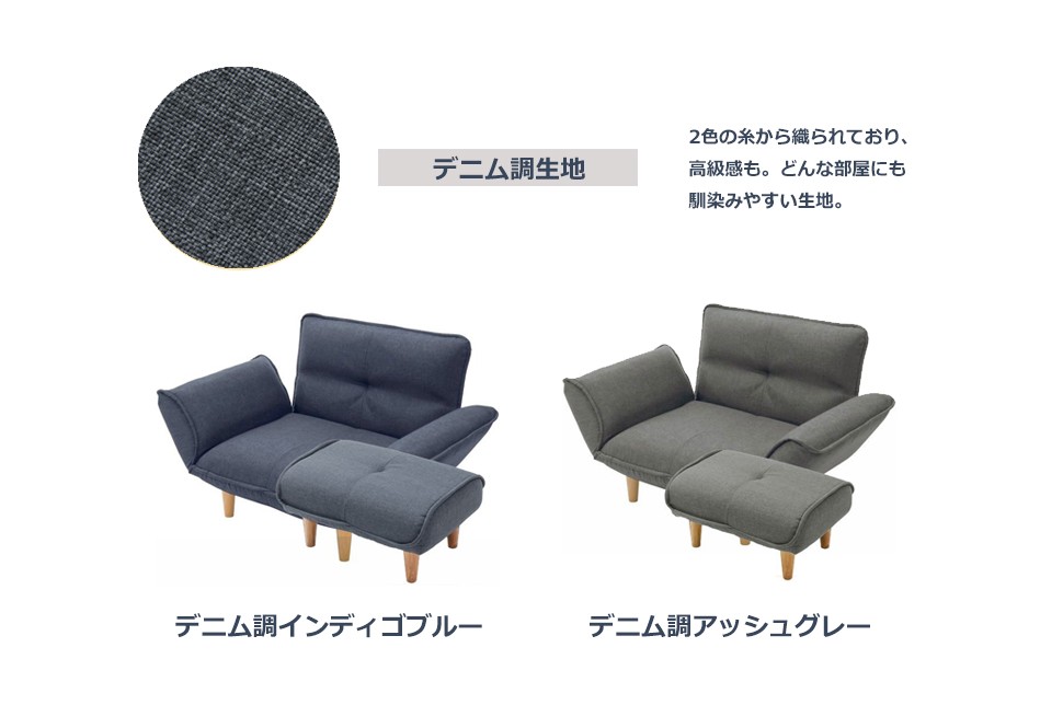 ソファー 1人掛け シンプル 北欧 リクライニング ソファセット オットマン リラックス