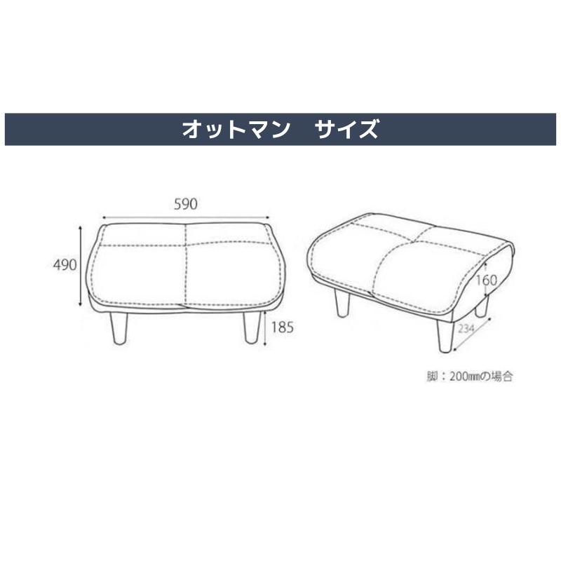 サイズ ソファ 1人掛け シンプル 北欧 リクライニング ソファセット オットマン リラックス