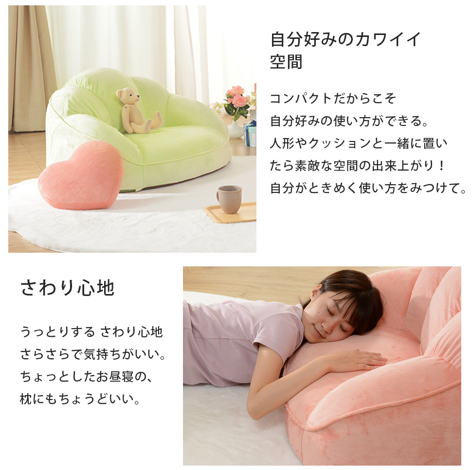 PayPay対応 シェル型 シングルソファ ピンク ふわふわ クロワッサン型 1人掛け 1P 1シーター 座椅子 かわいい サーモンピンク 札幌市西区西野 楽天市場】座椅子 1人用 大判サイズ 3way リクライニング18段階 ふわ