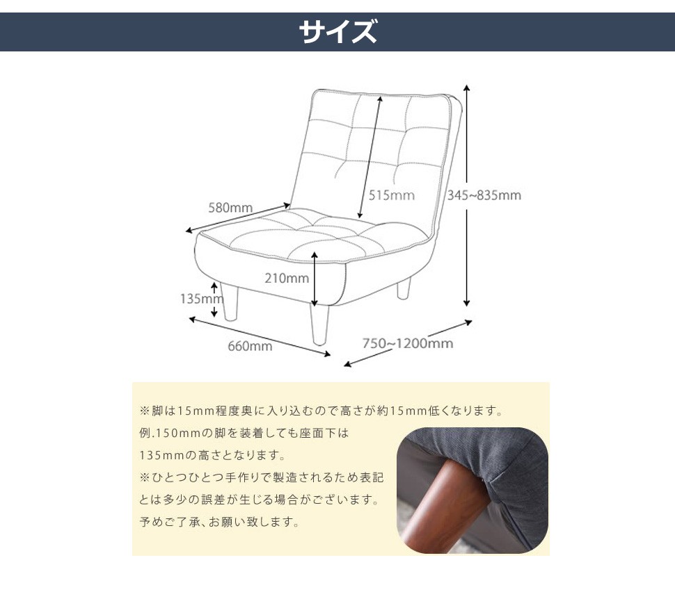 メイン ソファ 1人掛けソファ ハイバック シンプル おしゃれ コンパクト 軽い リクライニング 北欧 セルタン