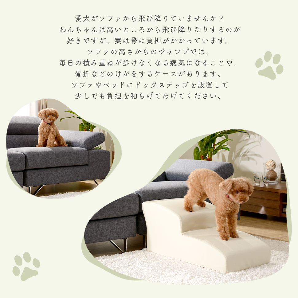 ブランド登録なし ドッグステップ 階段 4段 胴長犬種 短足犬種 超小型犬 ミニチュアダックスフンド コーギー うさぎ おしゃれ レザー調 : うさぎ屋  インテリア&DIY - 通販 - Yahoo!ショッピング